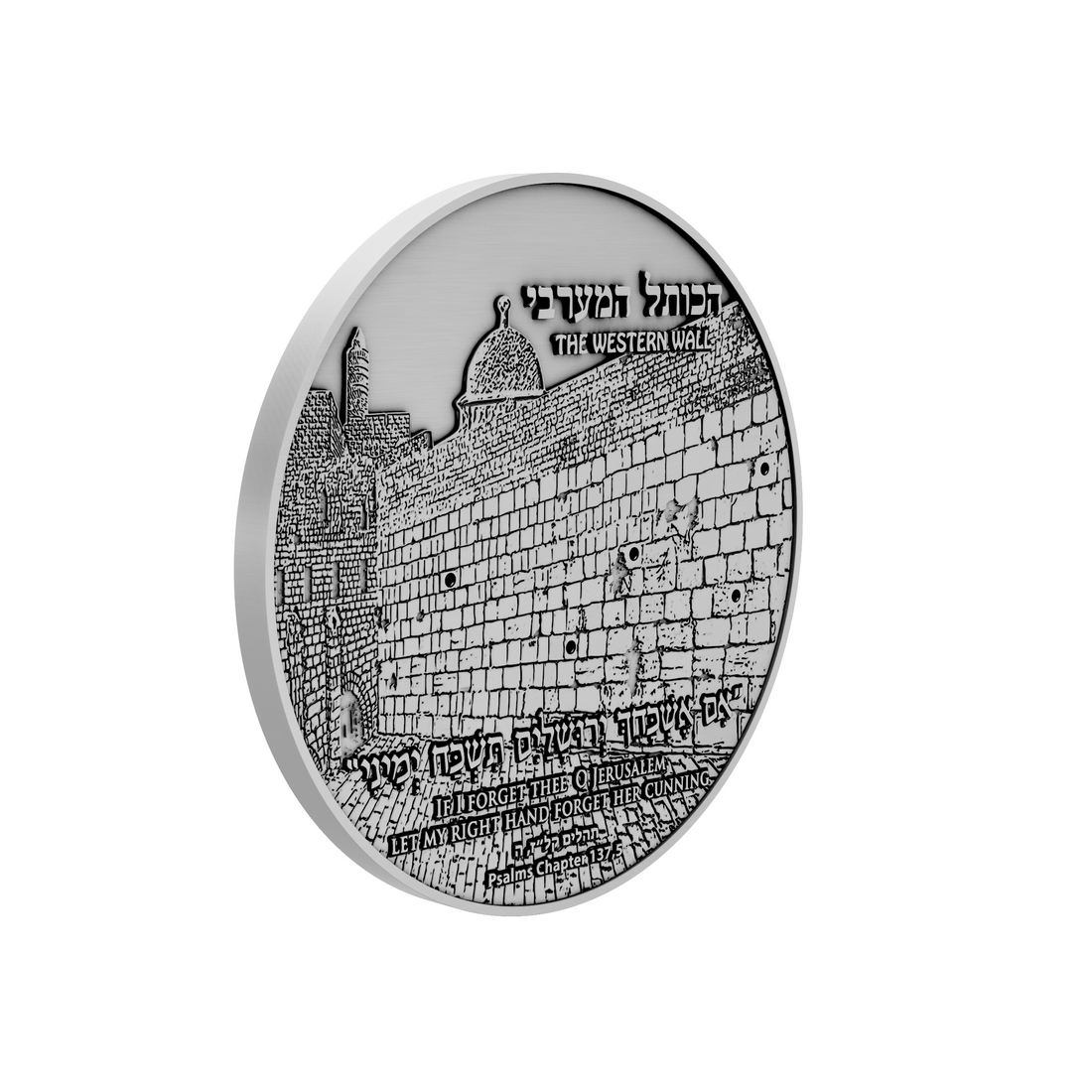 Western Wall Coin - The Last Piece Of The Temple