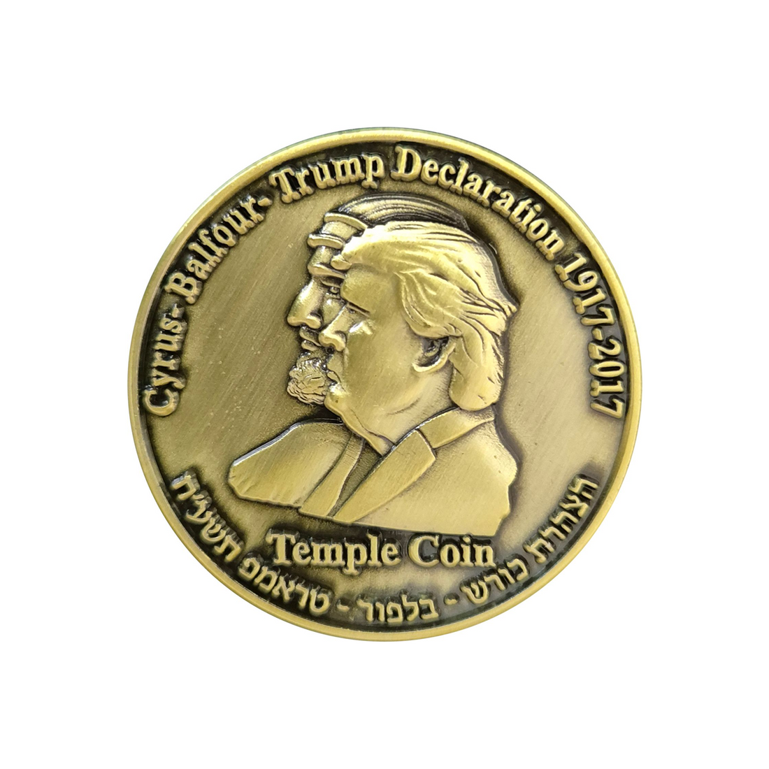 The Original Half Shekel Trump-Cyrus Temple Coin